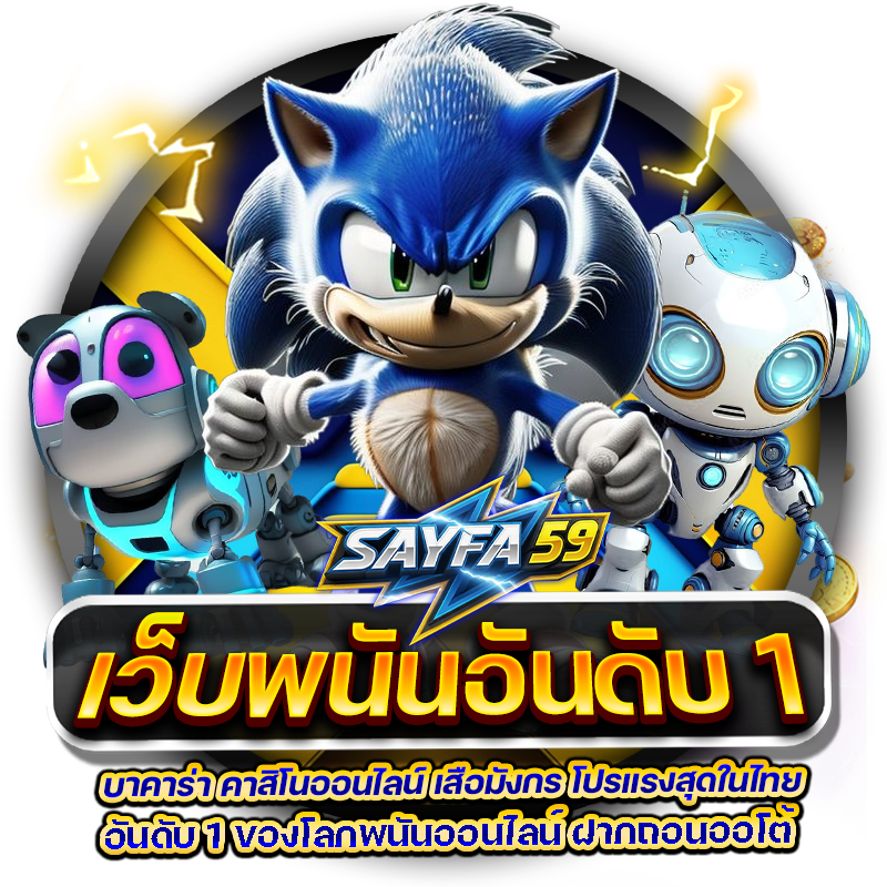 sayfa59