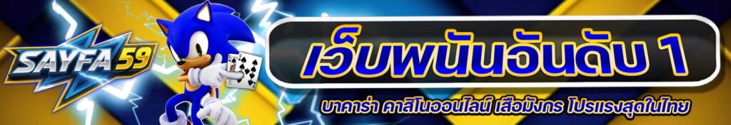 sayfa59